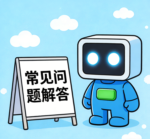 南京摩臣2常见问题